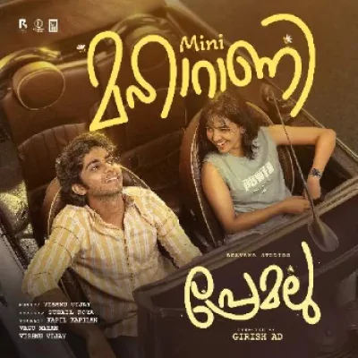 Download Mini Maharani (From Premalu)  mp3 song, Mini Maharani (From Premalu) full album download