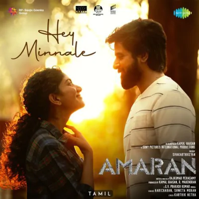 Download Hey Minnale (Tamil) Karthik Netha, G.V. Prakash Kumar, Haricharan, Shweta Mohan mp3 song, Hey Minnale (Tamil) full album download